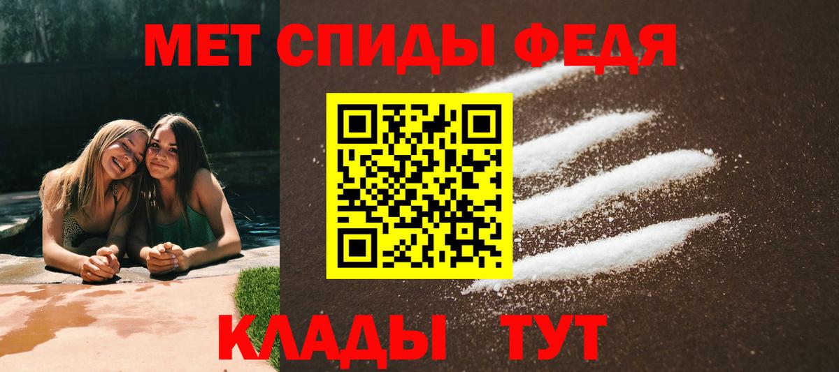 АМФ  АМФЕТАМИН 98%  MEGA ссылка  Лыткарино  нарко площадка наркотические препараты  Вход с VPN 