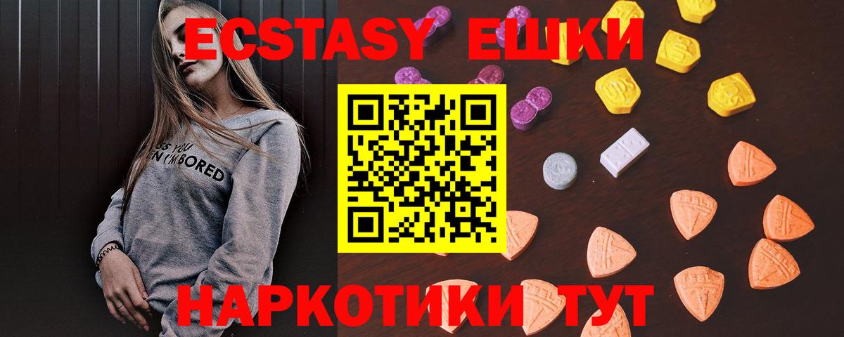 Лыткарино  Каннабис  LSD-25  Вход с VPN  ГАШИШ  МЕФ   Cocaine 