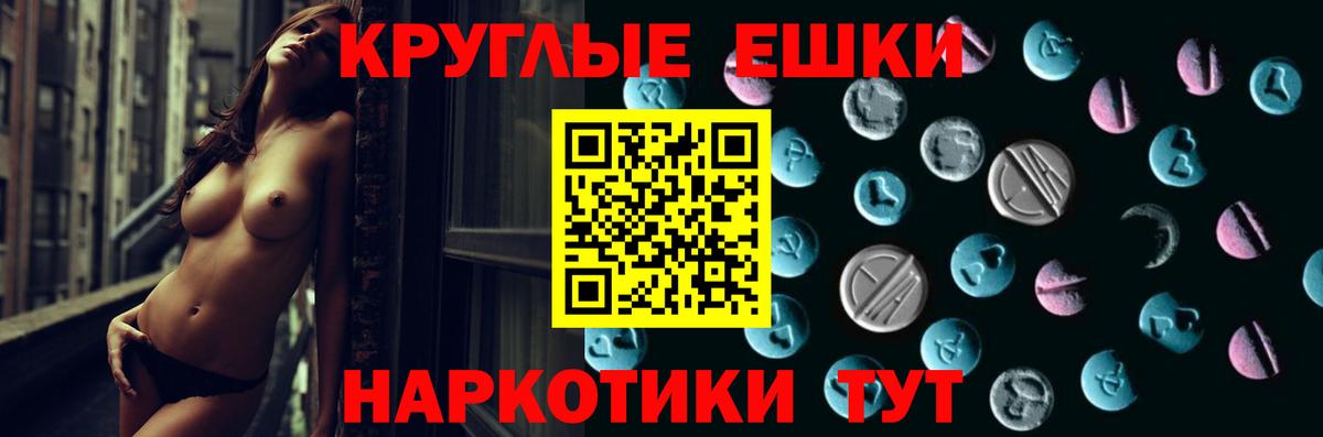 купить наркотики цена  Вход с VPN  Экстази DUBAI  Ecstasy  Лыткарино  Ecstasy DUBAI 