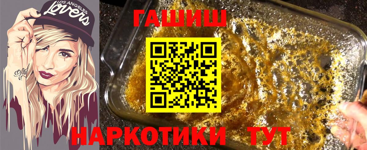 ГАШ убойный Лыткарино