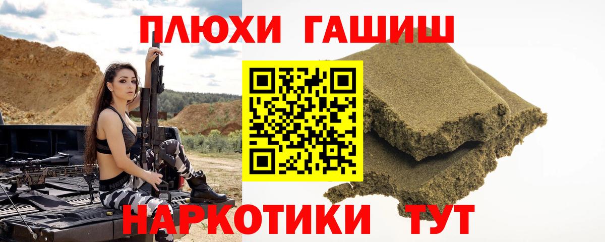 ГАШИШ  ГАШ гарик  Вход с VPN  Гашиш гарик  Лыткарино 