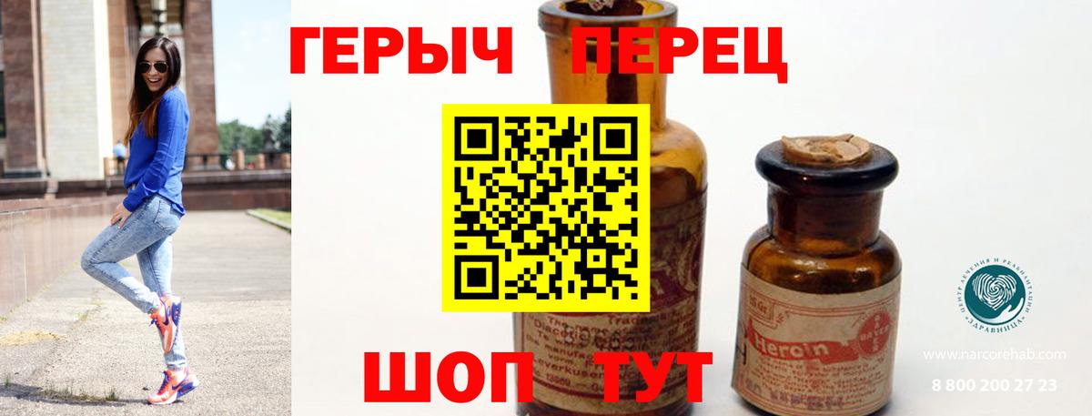 Героин белый  ГЕРОИН  Лыткарино  Вход с VPN 