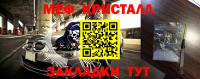 мескалин Ирбит