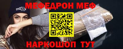 mdpv Ипатово