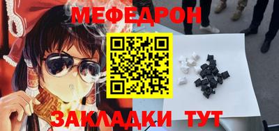 mdpv Ипатово