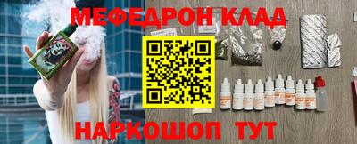 mdpv Ипатово