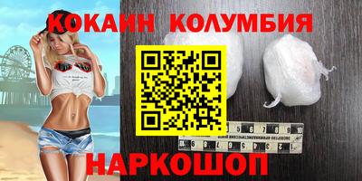 мескалин Ирбит