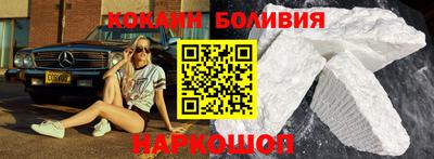 молекула духа Изобильный
