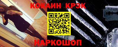 молекула духа Изобильный