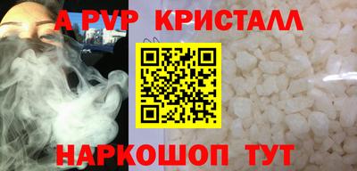 молекула духа Изобильный