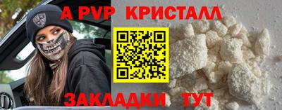 mdpv Ипатово