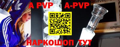 мескалин Ирбит