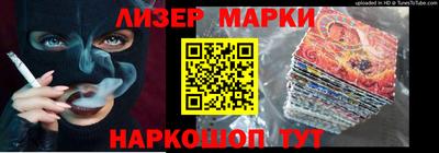 молекула духа Изобильный