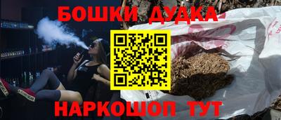 mdpv Ипатово