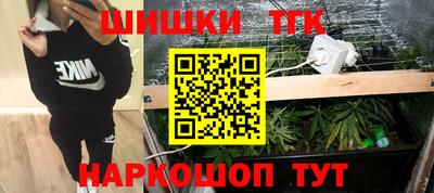 молекула духа Изобильный