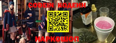 мескалин Ирбит