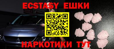 мескалин Ирбит