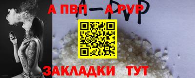 mdpv Ипатово