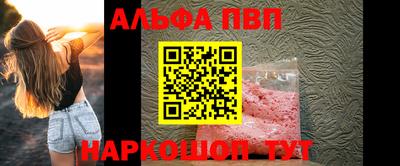 мескалин Ирбит