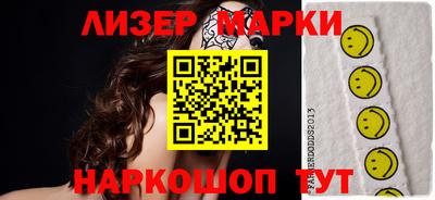 молекула духа Изобильный