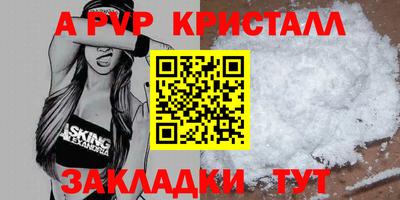 молекула духа Изобильный