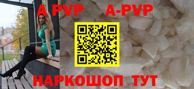 mdpv Ипатово