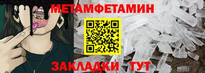 мескалин Ирбит