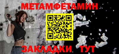 молекула духа Изобильный