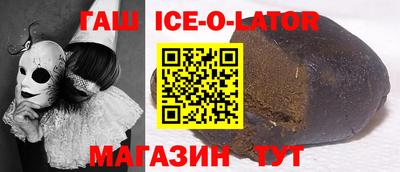 молекула духа Изобильный