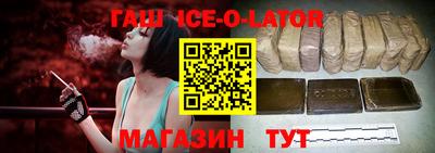 mdpv Ипатово