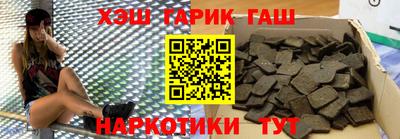 молекула духа Изобильный
