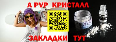 мескалин Ирбит