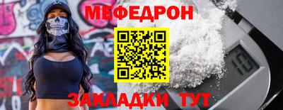 мескалин Ирбит