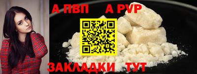 mdpv Ипатово