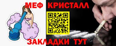 мескалин Ирбит