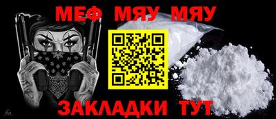молекула духа Изобильный