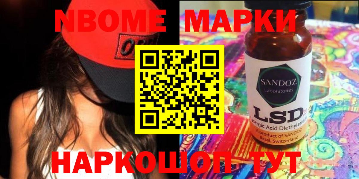 Лыткарино  ЛСД экстази ecstasy  Лсд 25 экстази ecstasy  Вход с VPN 