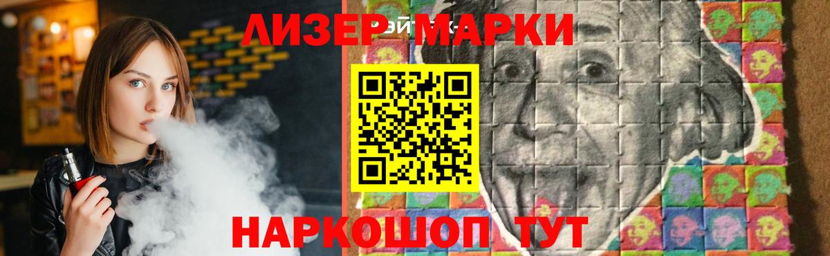 Лсд 25 экстази кислота Лыткарино