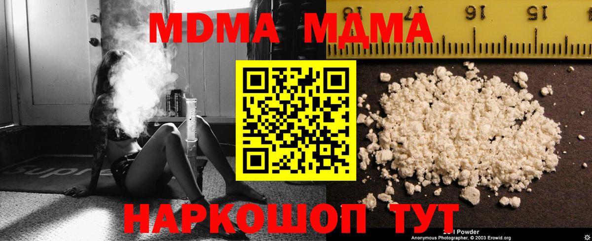 ГАШ Лыткарино