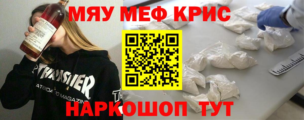 Лыткарино  Мефедрон  МЕФ  hydra сайт  МЯУ-МЯУ mephedrone  Вход с VPN 